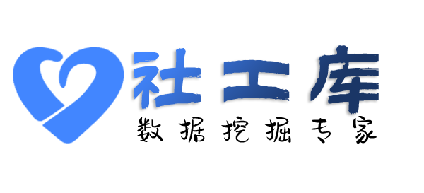 高效的岭南饭店开房记录